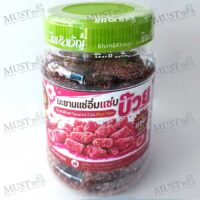 Crystallized Tamarind Zab Plum Flavor 150g