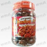 Crystallized Tamarind with Fermented Fish Powder (Zabb Nour 2%)