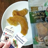 Dried Seedless Crystallized Tamarind