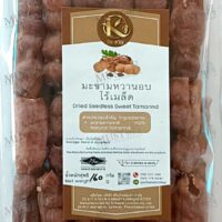 Dried Seedless Sweet Tamarind