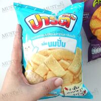 Party Crispy Fried Snack Coated with Butter Caramel Milk Frappe Flavored