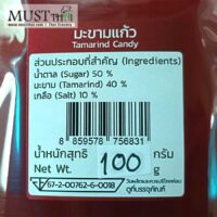 Tamarind Candy 100g
