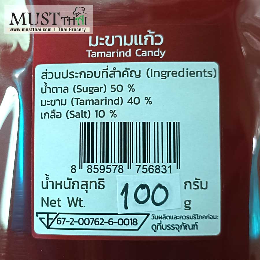 Tamarind Candy 100g Tamarind Candy 100g