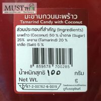 Tamarind Candy with Coconut 100g
