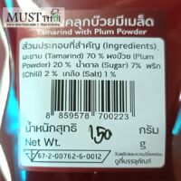 Tamarind with Plum Powder 150g