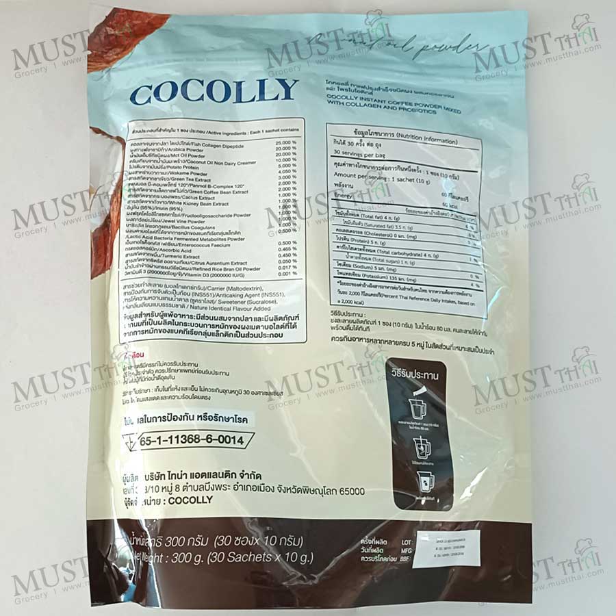 Cocolly Instant coffee powder mixed with Collagen and probiotics Cocolly Instant coffee powder mixed with Collagen and probiotics