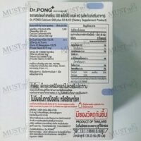 Dr.Pong Calcium 500 Plus D3 K2 (Dietary Supplement) 90 tablets